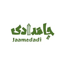 لوازم تحریر جامدادی